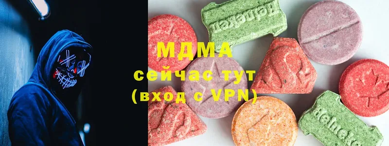 OMG сайт  Богородск  МДМА VHQ  сколько стоит 